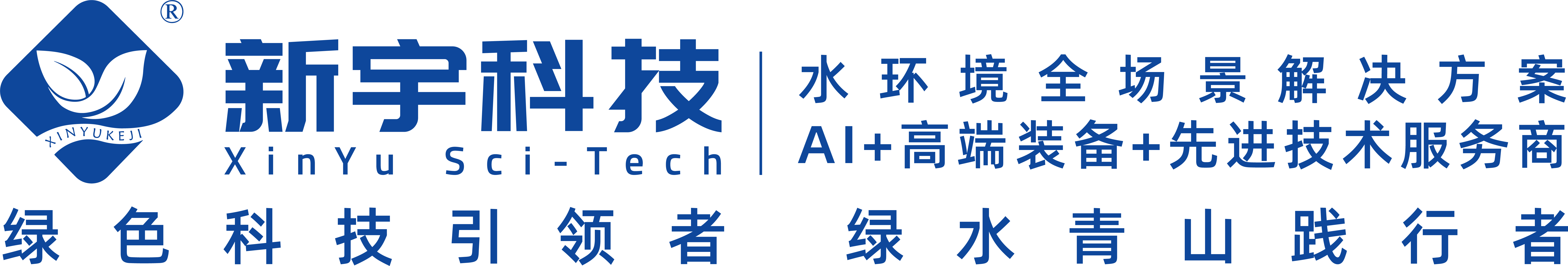 安徽新宇环保科技股份有限公司