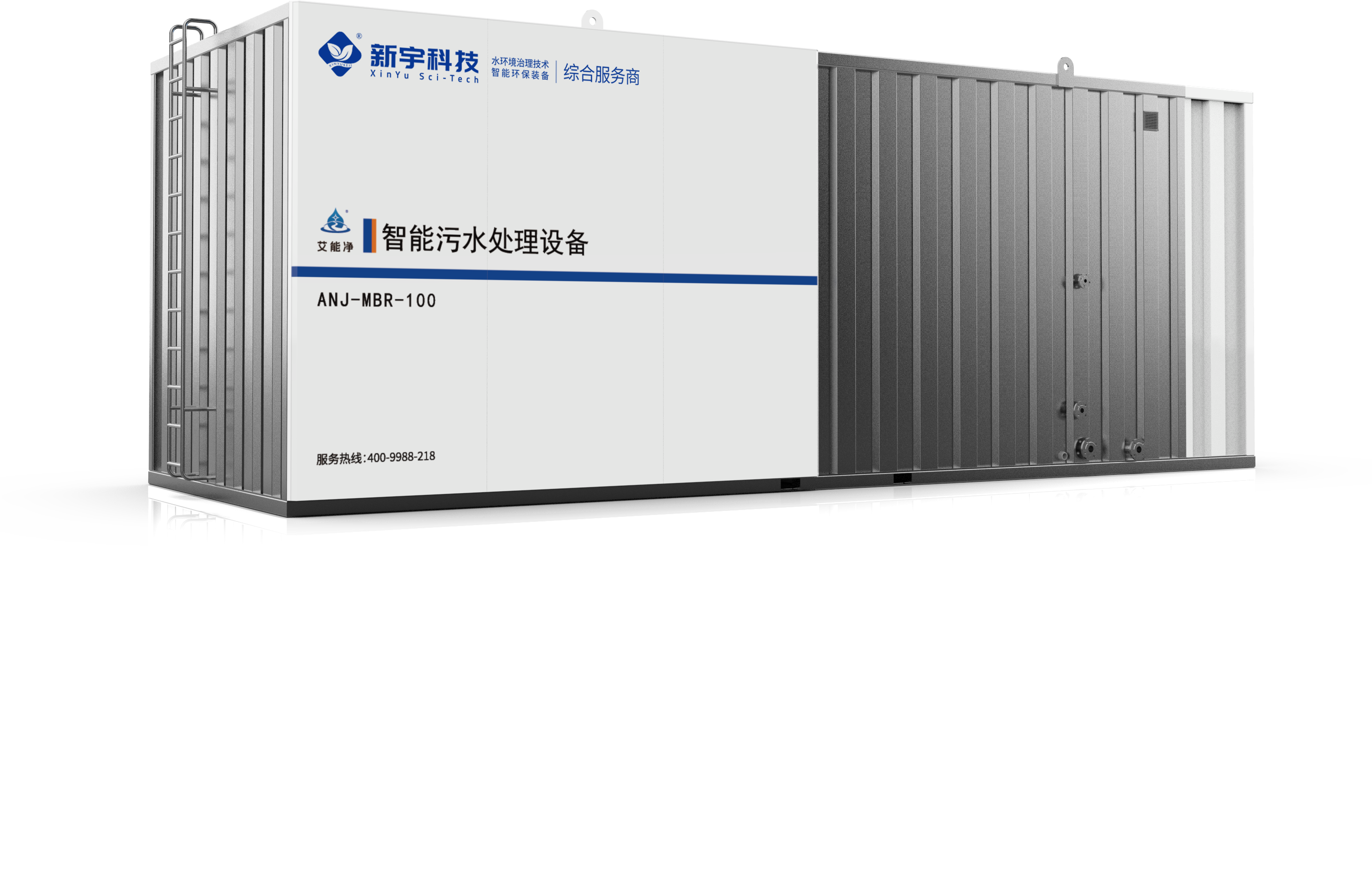 新型膜生物反应器 ANJ-MBR - 新宇科技赛科斯SECCO产品