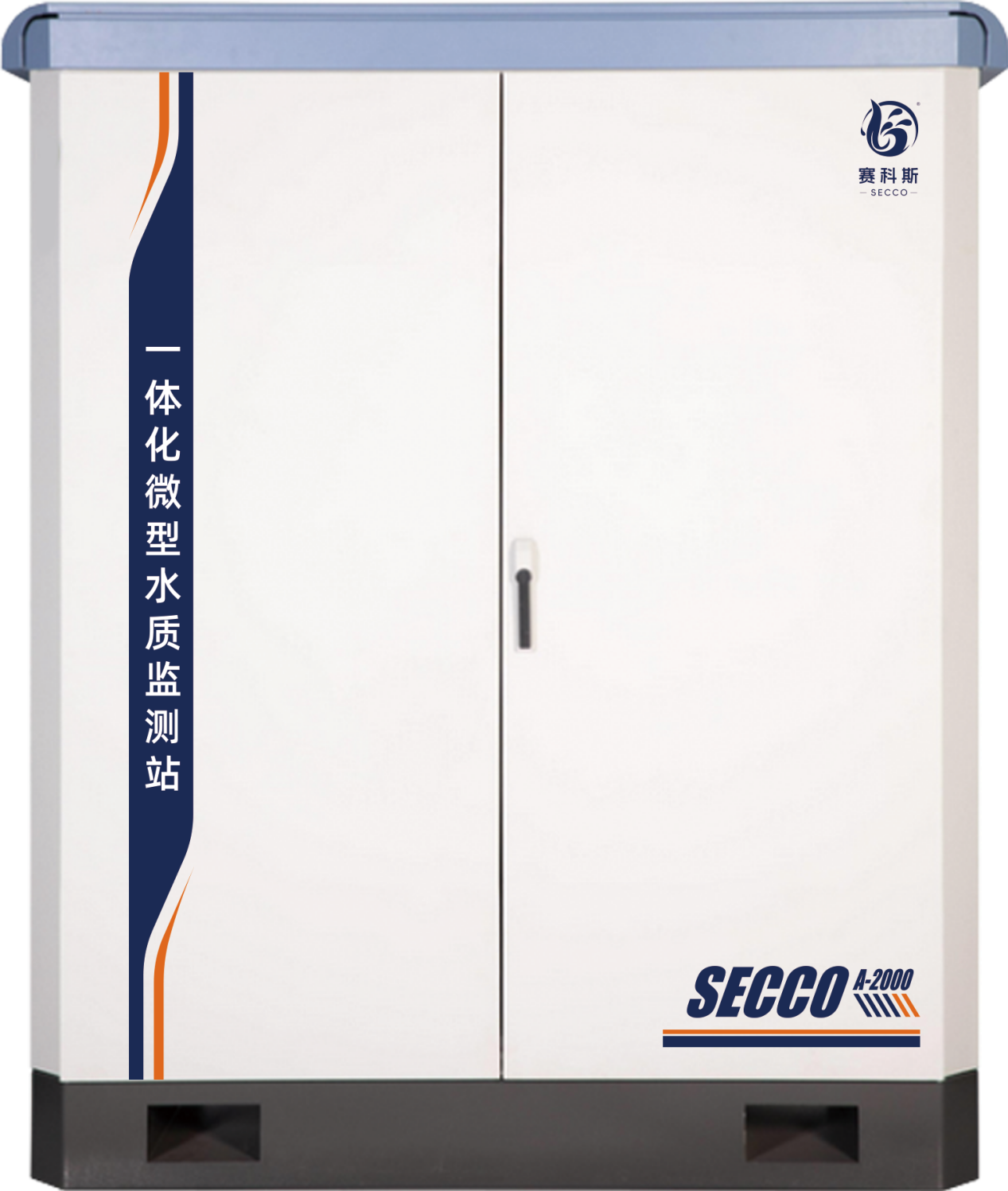 一体化微型水质自动监测站 - 新宇科技赛科斯SECCO产品