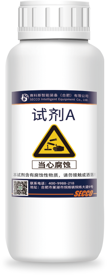 高精密水质在线监测试剂包 - 新宇科技赛科斯SECCO产品
